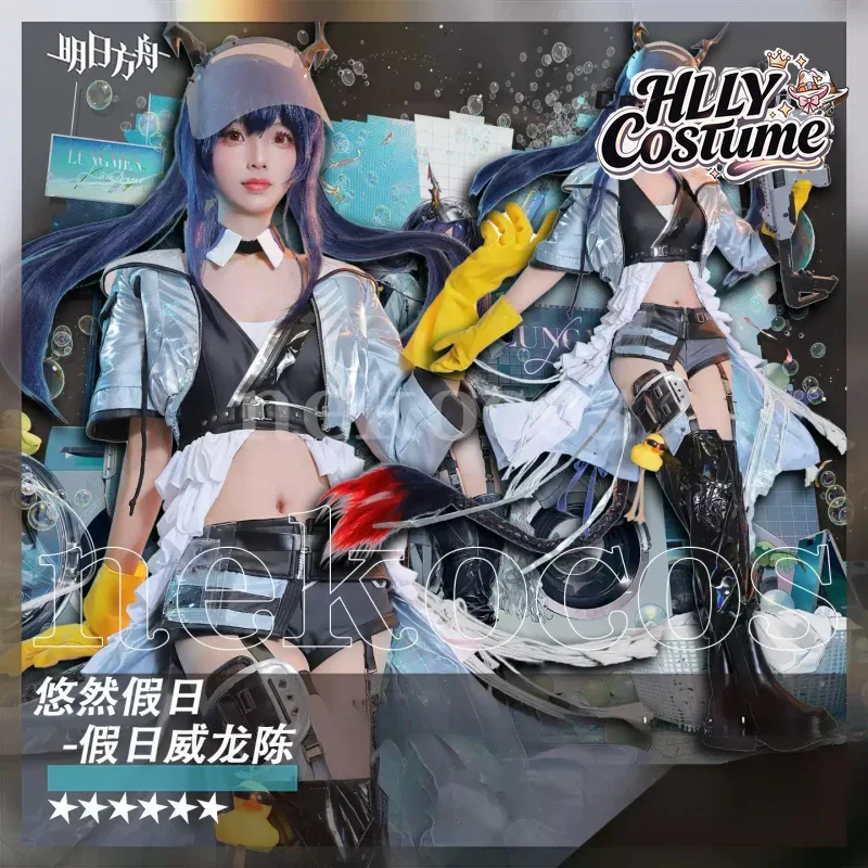 ชุดคอสเพลย์ อาร์คไนท์ส ชีน เดอ - Prop En Cosplay บทวิจารณ์และราคา