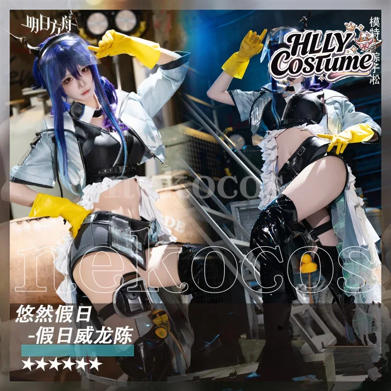 ชุดคอสเพลย์ อาร์คไนท์ส ชีน เดอ - Prop En Cosplay บทวิจารณ์และราคา