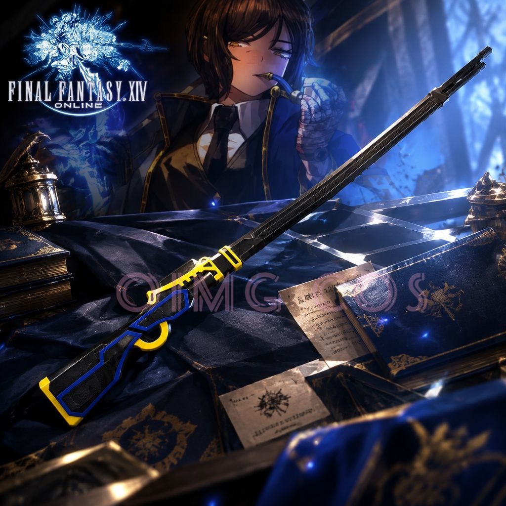 ลิมบัส คอมพานี อุติส อุปกรณ์คอ - Cosplay Prop Making บทวิจารณ์และราคา