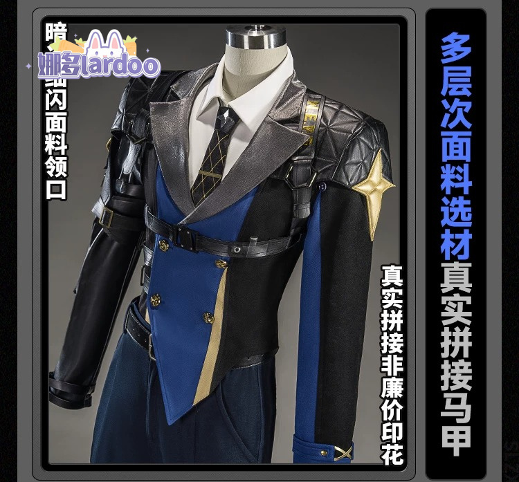 ชุดคอสเพลย์เซเวเรียน โลเวลล์ จ - Cosplay Prop Making บทวิจารณ์และราคา